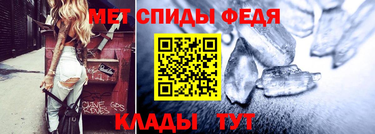 АМФЕТАМИН  АМФЕТАМИН Розовый  Вход с VPN  Ялта 