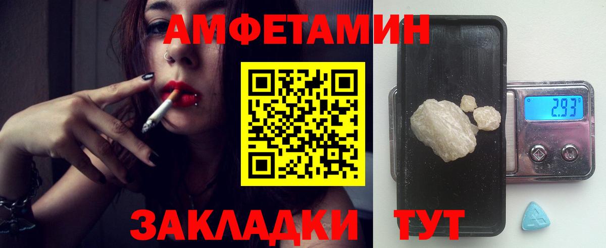 АМФ Premium Ялта