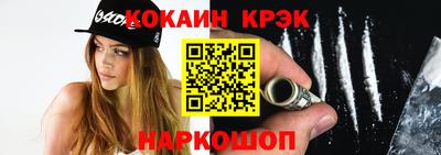 мефедрон Кулебаки
