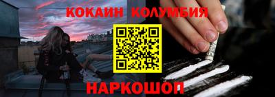 мефедрон Кулебаки