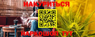 мефедрон Кулебаки