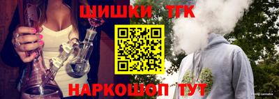 дистиллят марихуана Кумертау