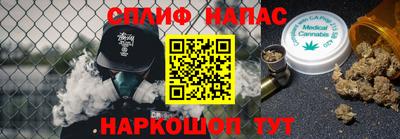 мефедрон Кулебаки