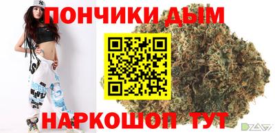 дистиллят марихуана Кумертау