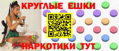 мефедрон Кулебаки