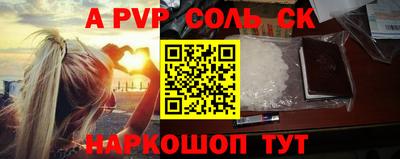мефедрон Кулебаки