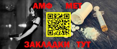 мефедрон Кулебаки