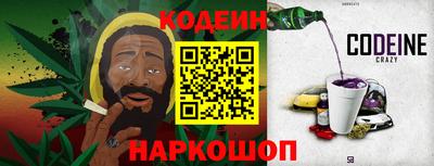 мефедрон Кулебаки