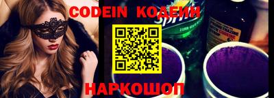 мефедрон Кулебаки