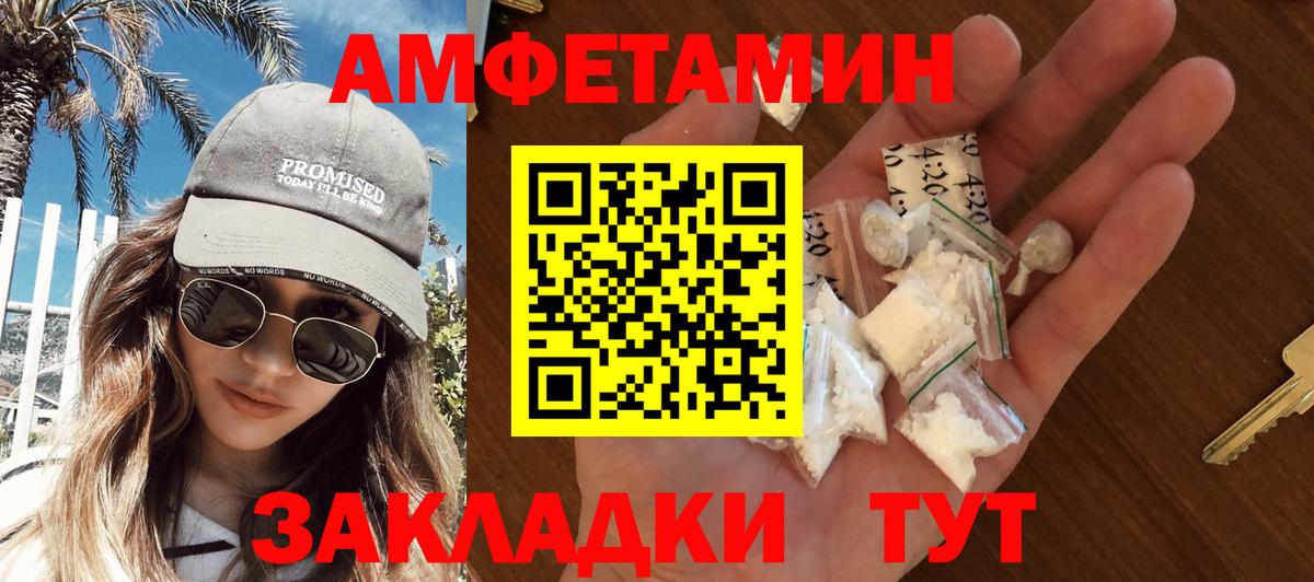 Первитин витя Ялта