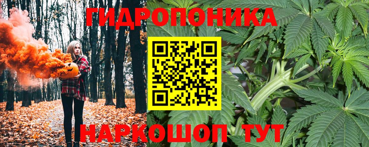 Канабис Bruce Banner  Вход с VPN  Марихуана LSD WEED  Ялта  Марихуана конопля 